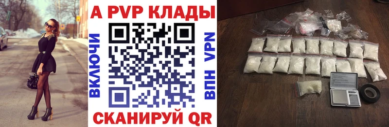 A PVP СК  Пикалёво 