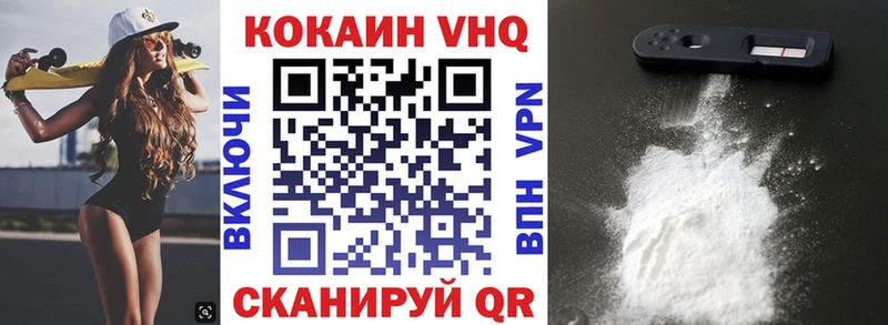 COCAIN 99% Пикалёво
