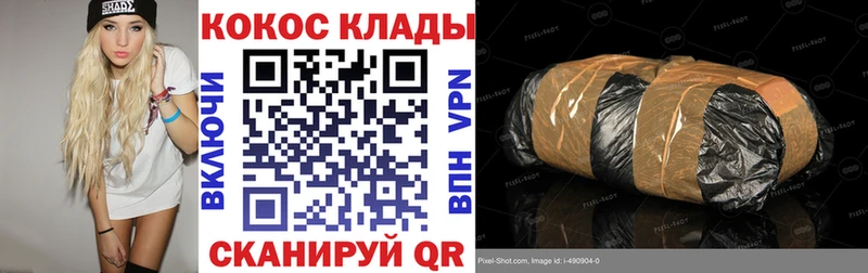 COCAIN Перу  купить  сайты  Пикалёво 