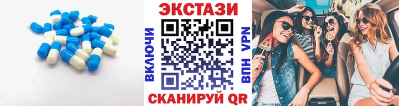 Экстази VHQ Пикалёво