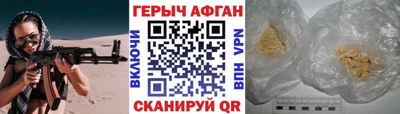 ГЕРОИН гречка  Пикалёво 