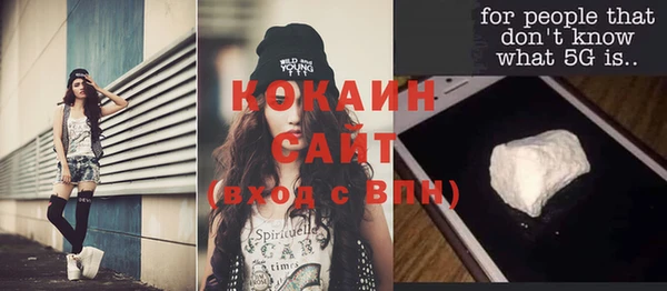 ECSTASY Волоколамск