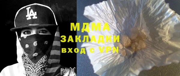 ECSTASY Волоколамск