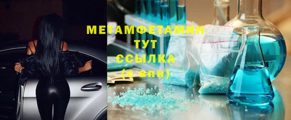 COCAINE Володарск