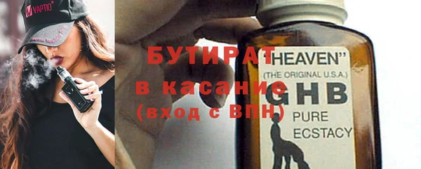 COCAINE Володарск