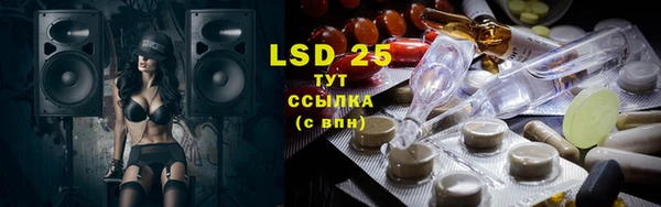 ECSTASY Волоколамск