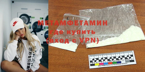 гидра Волосово