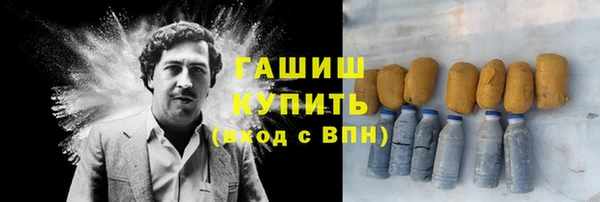 COCAINE Володарск