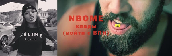 гидра Волосово