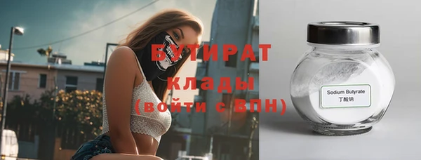 COCAINE Володарск