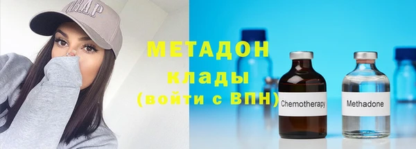 ECSTASY Волоколамск