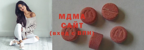 ECSTASY Волоколамск