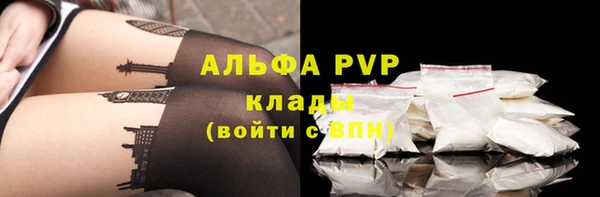 гидра Волосово