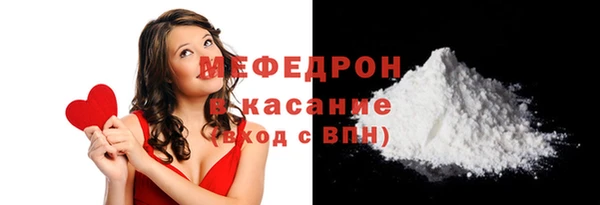 гидра Волосово