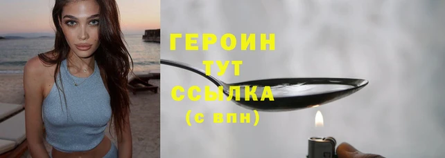 гидра Волосово