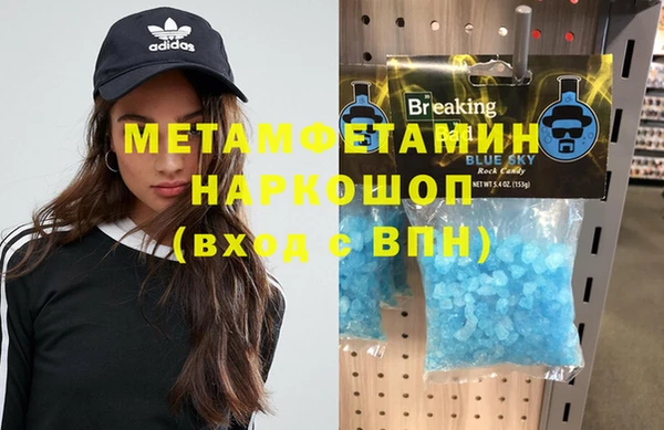 COCAINE Володарск