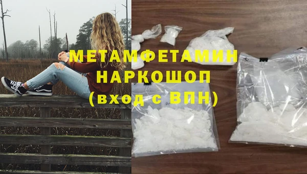 COCAINE Володарск