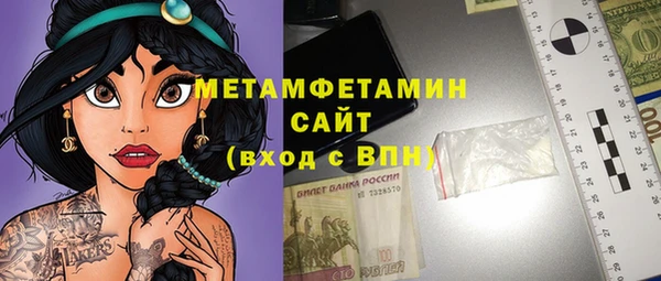 COCAINE Володарск