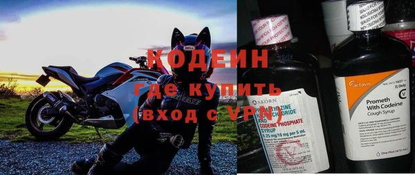 COCAINE Володарск