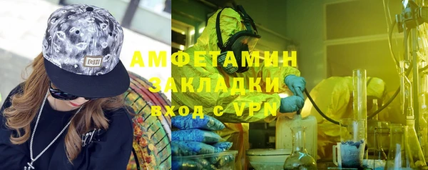 MESCALINE Верхнеуральск
