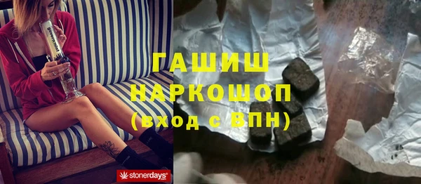 гидра Волосово