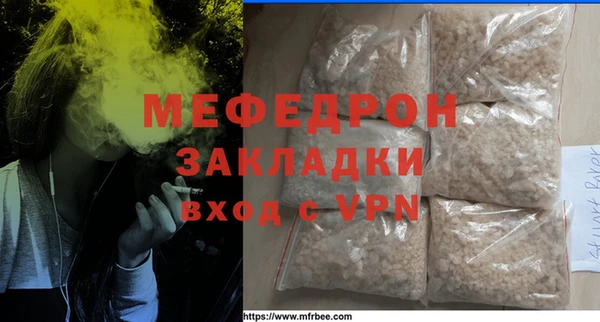 гидра Волосово
