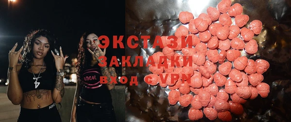 ECSTASY Волоколамск