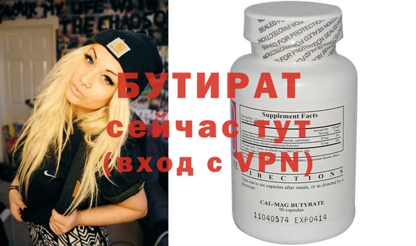 гидра Волосово