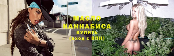 COCAINE Володарск