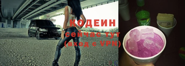 ECSTASY Волоколамск