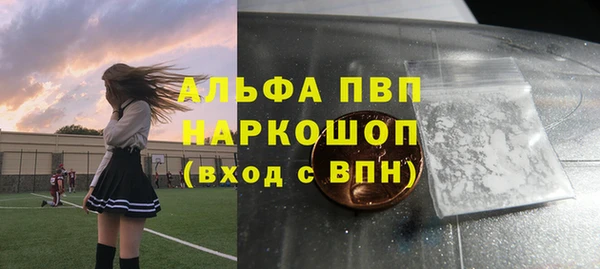 ECSTASY Волоколамск