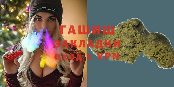 ECSTASY Волоколамск