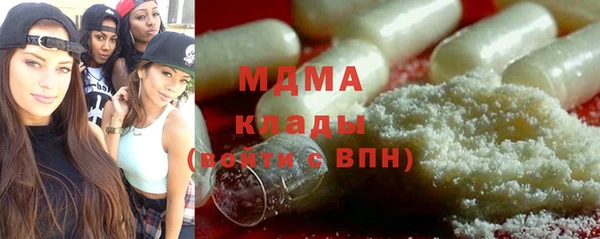 гидра Волосово