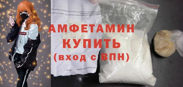 MESCALINE Верхнеуральск
