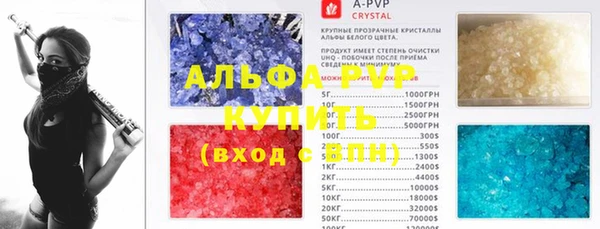 ECSTASY Волоколамск