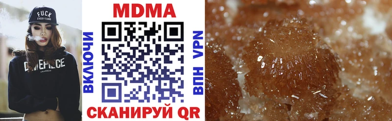 MDMA молли  Пикалёво 