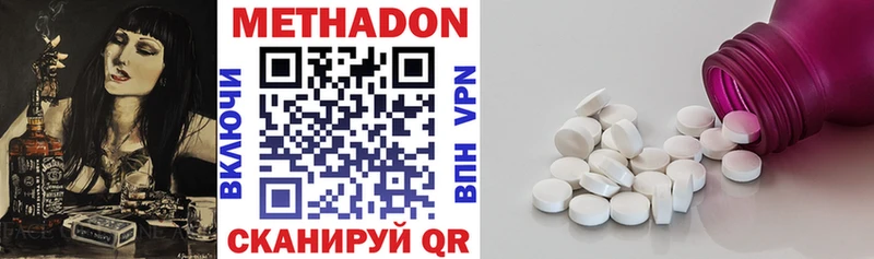 где найти   Пикалёво  МЕТАДОН мёд 