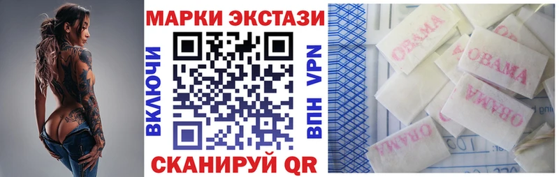 магазин  наркотиков  Пикалёво  Марки NBOMe 1,8мг 