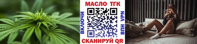 мега ТОР  Пикалёво  ТГК вейп 